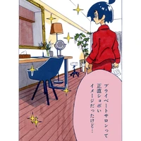 画像568