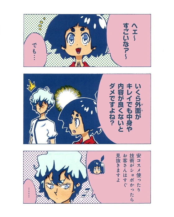 画像570