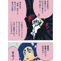 画像572
