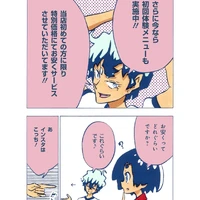 画像573
