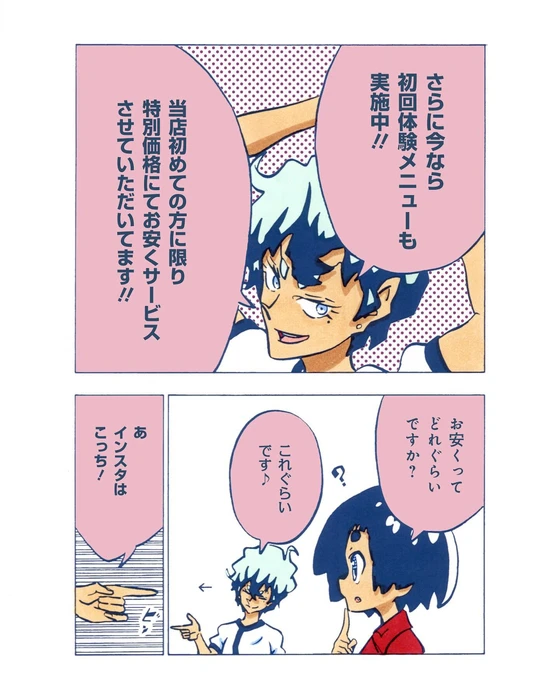 画像573