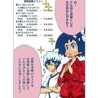 画像574