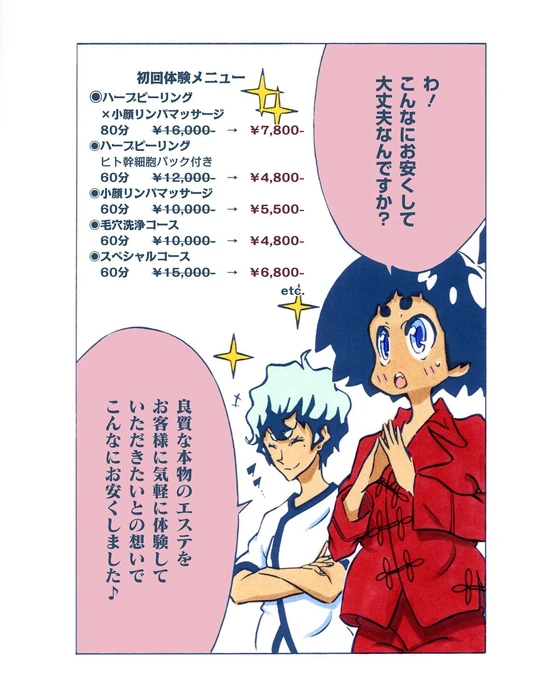 画像574