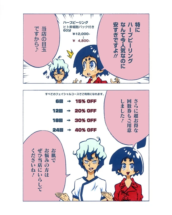 画像575